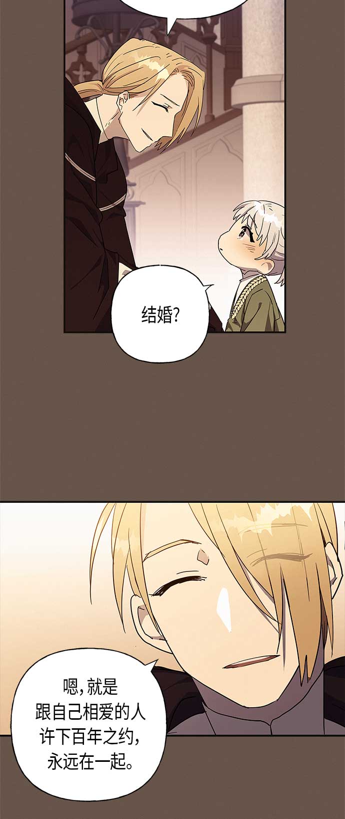 第21话22