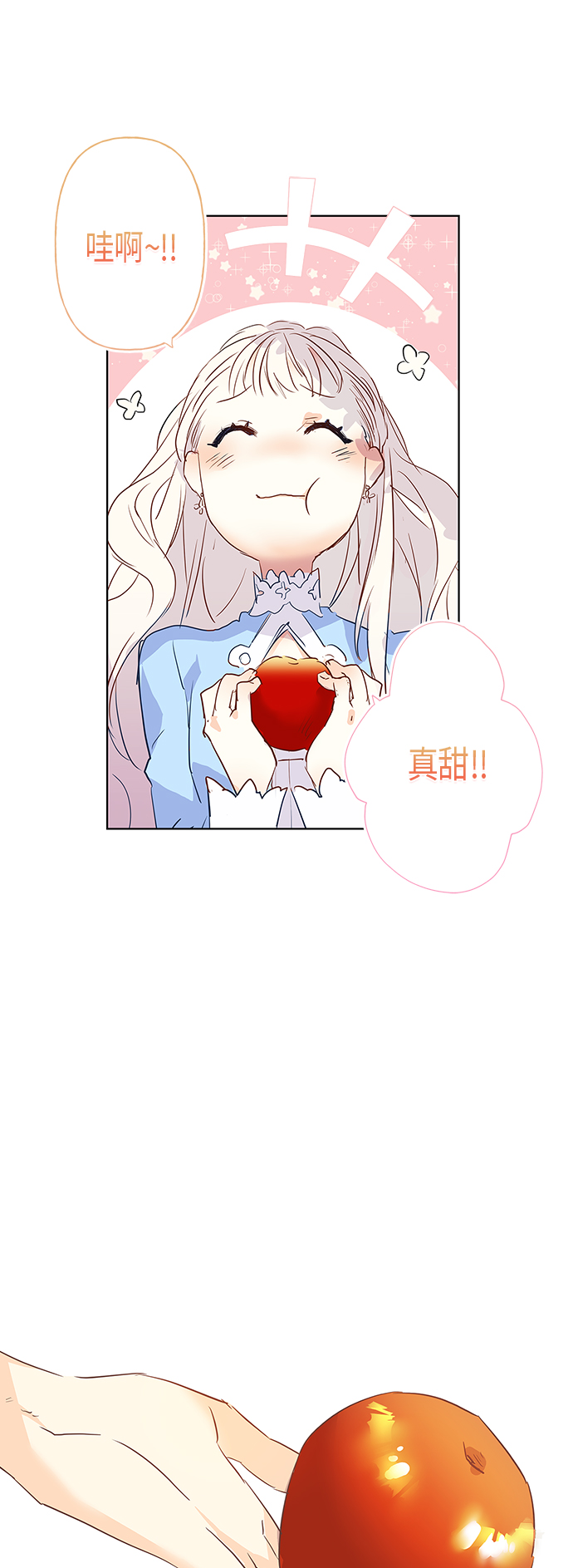 第1话18