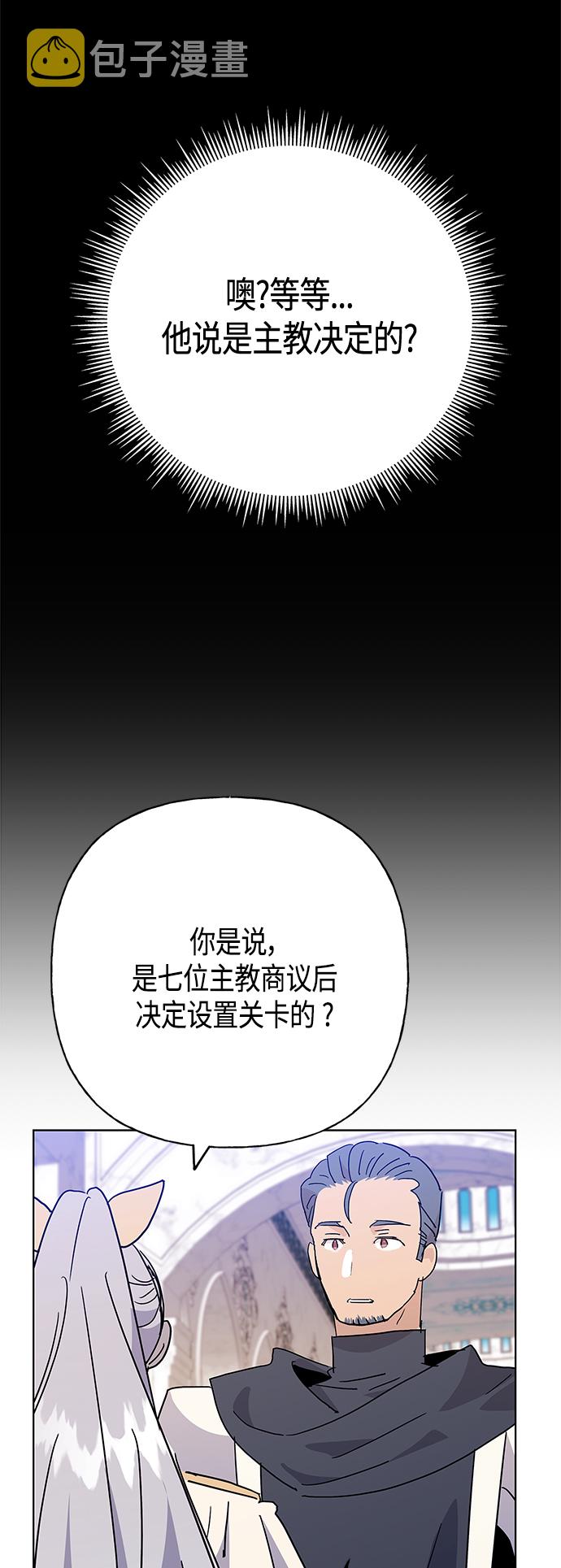 第57话14