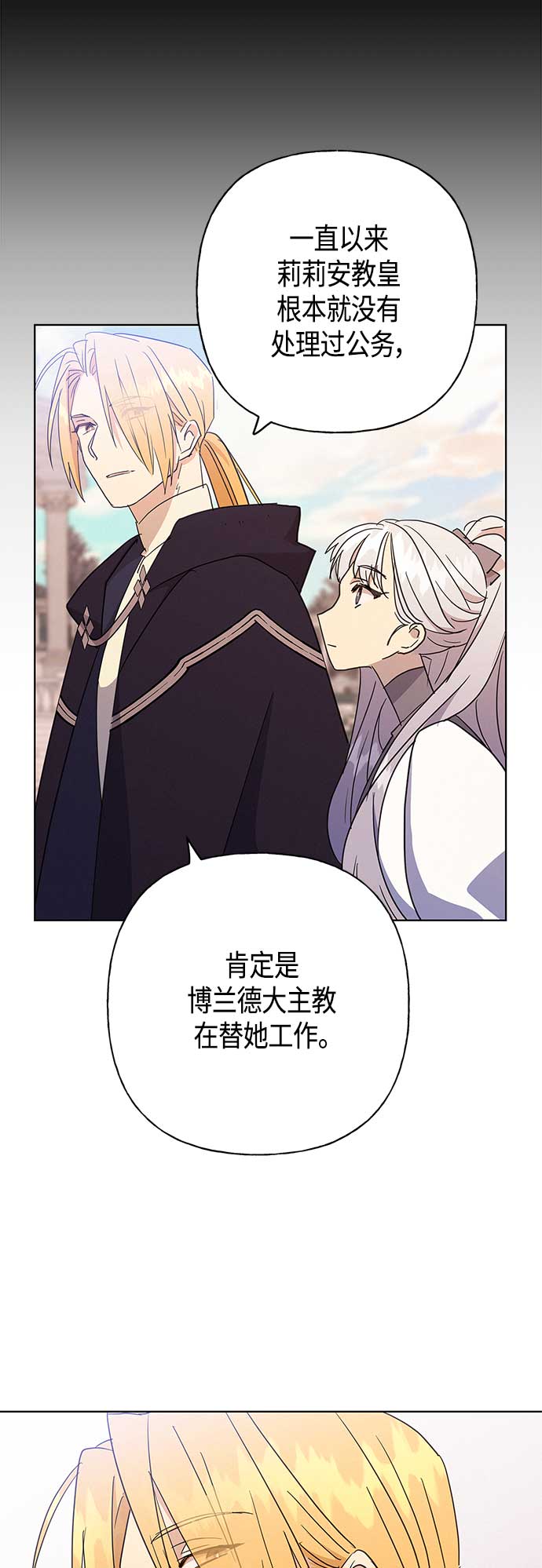 第42话26