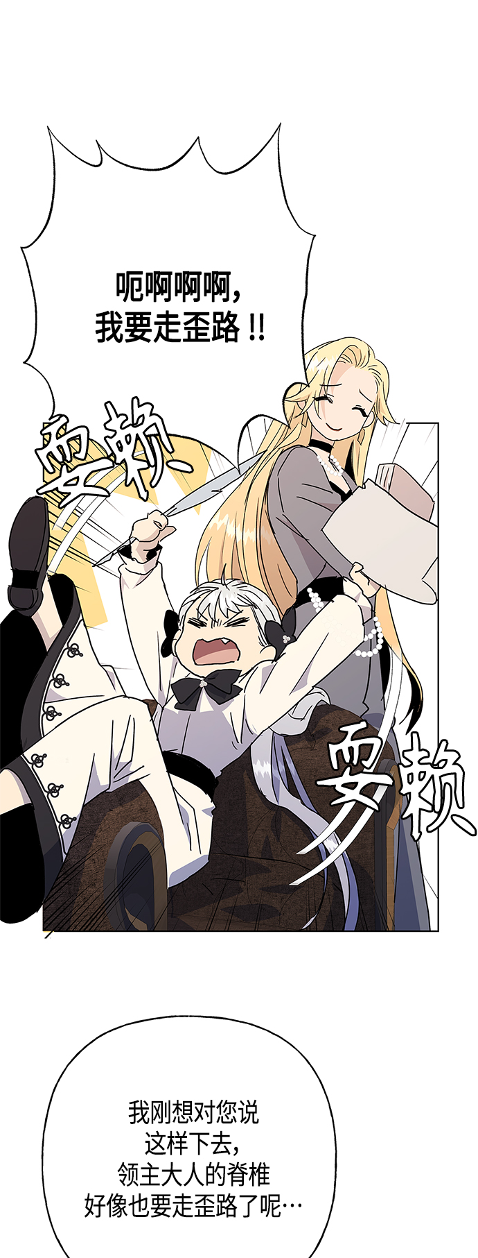 第55话35