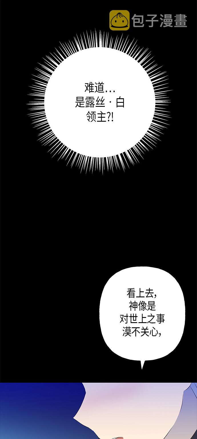 第7话61