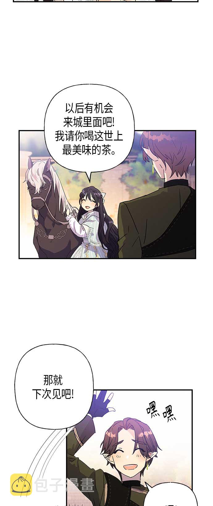 第19话49
