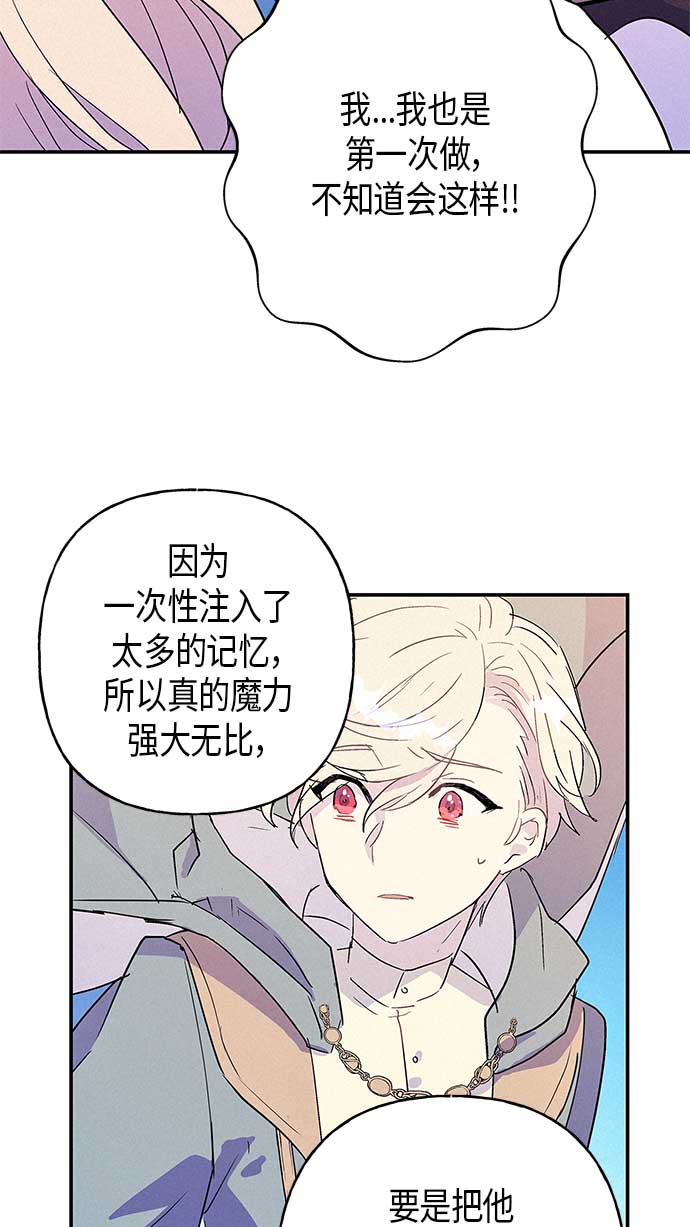 第13话54