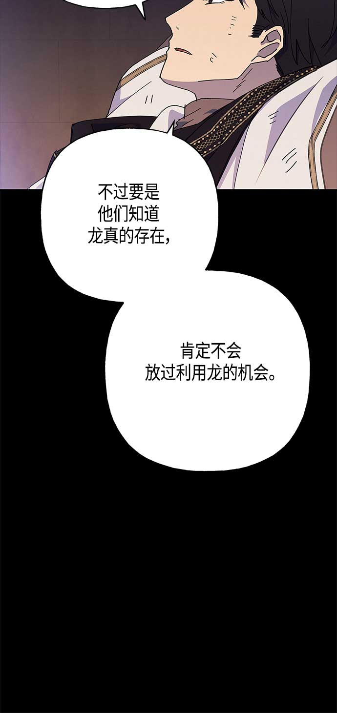 第27话38