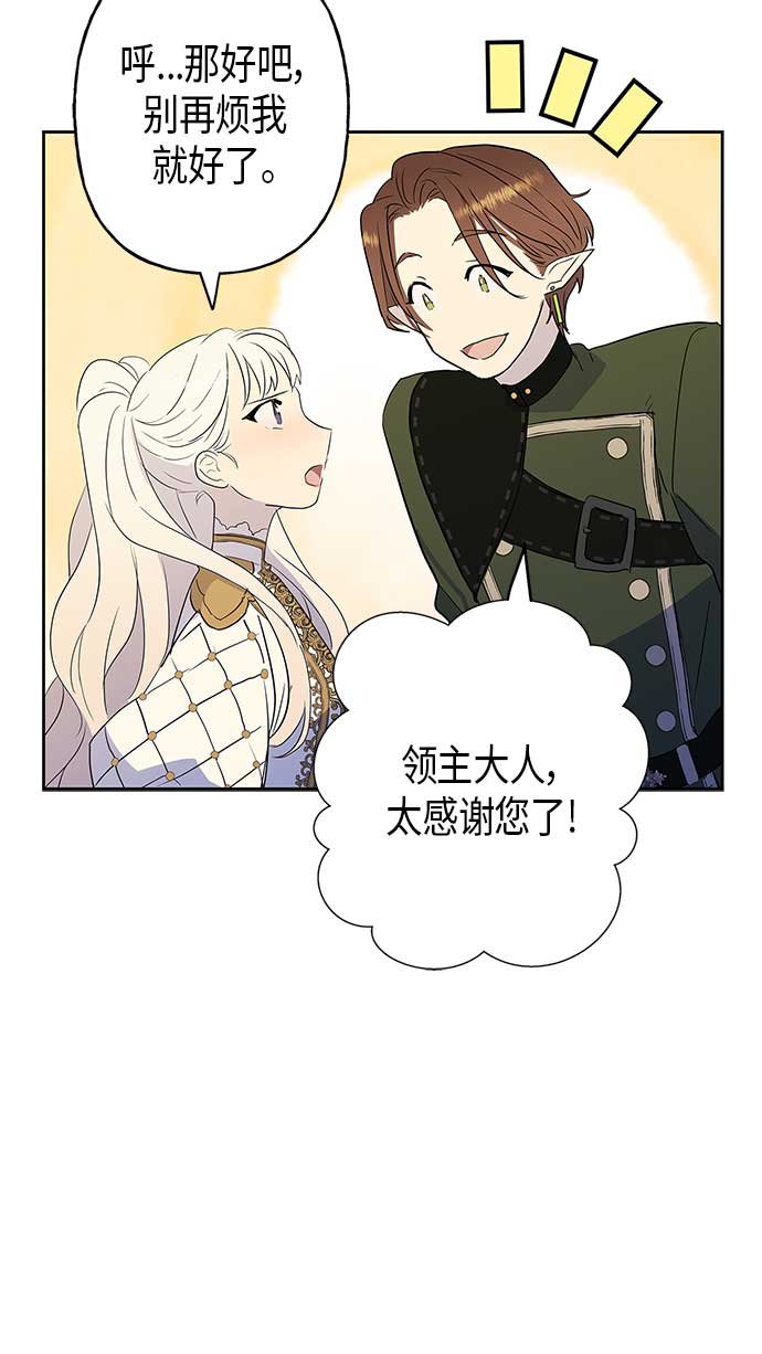 第11话25