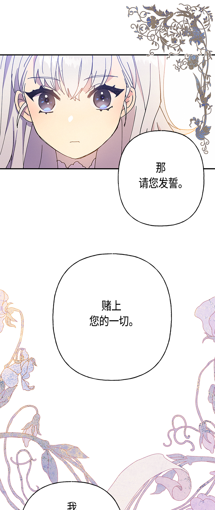 第22话4