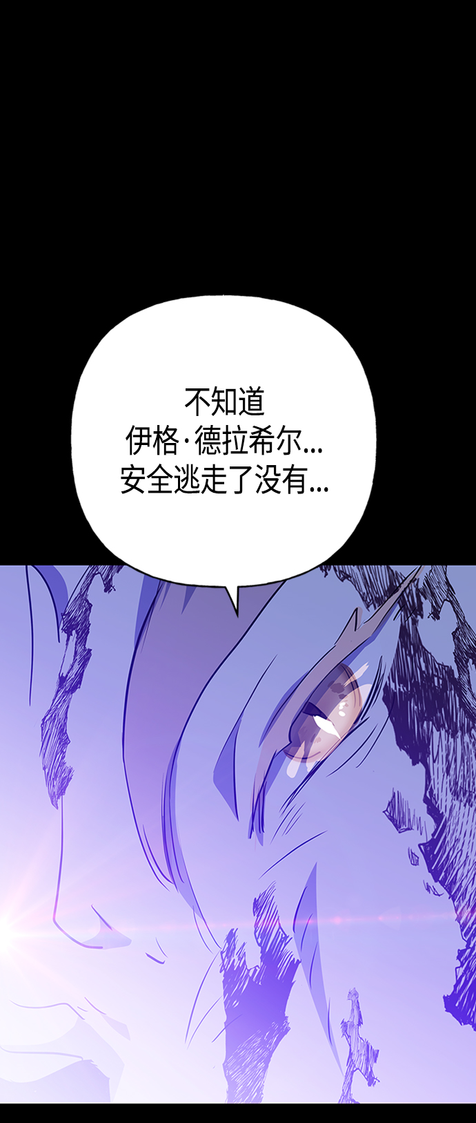第67话8