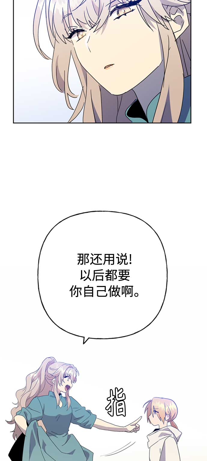 第65话44