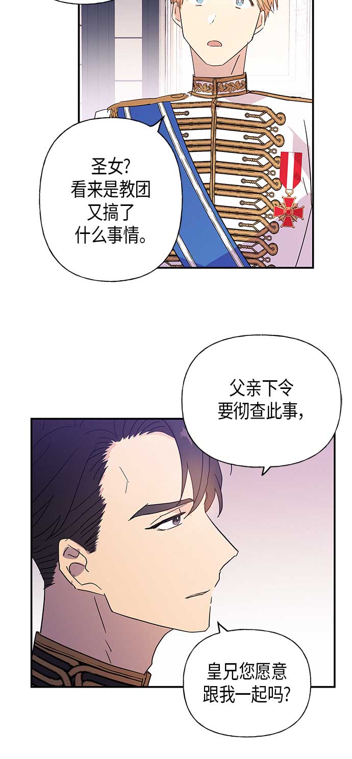 第18话23