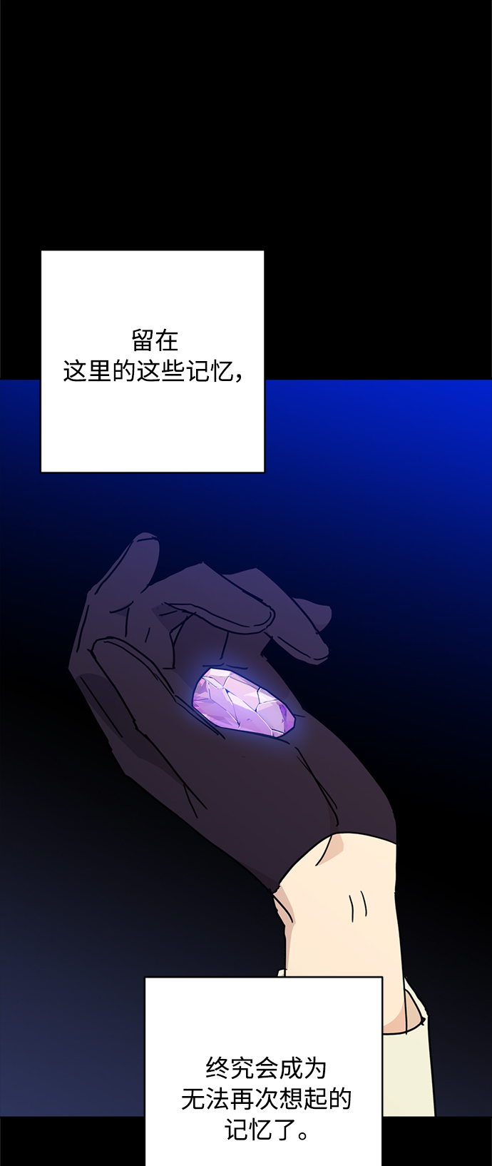 第58话37