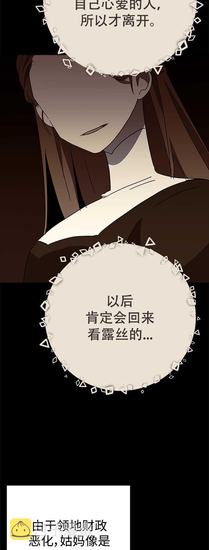 第63话38