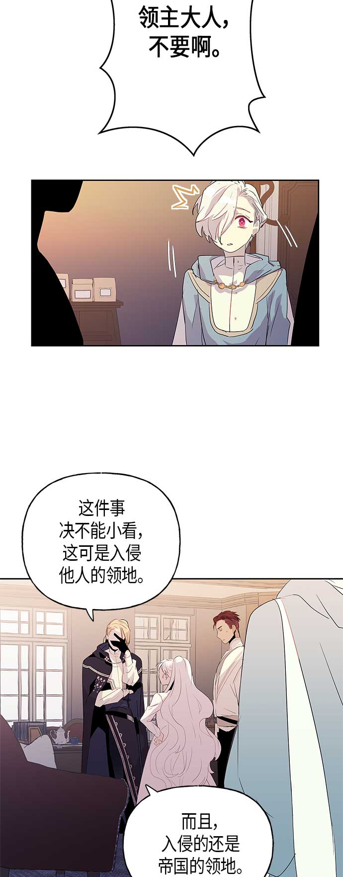第5话48