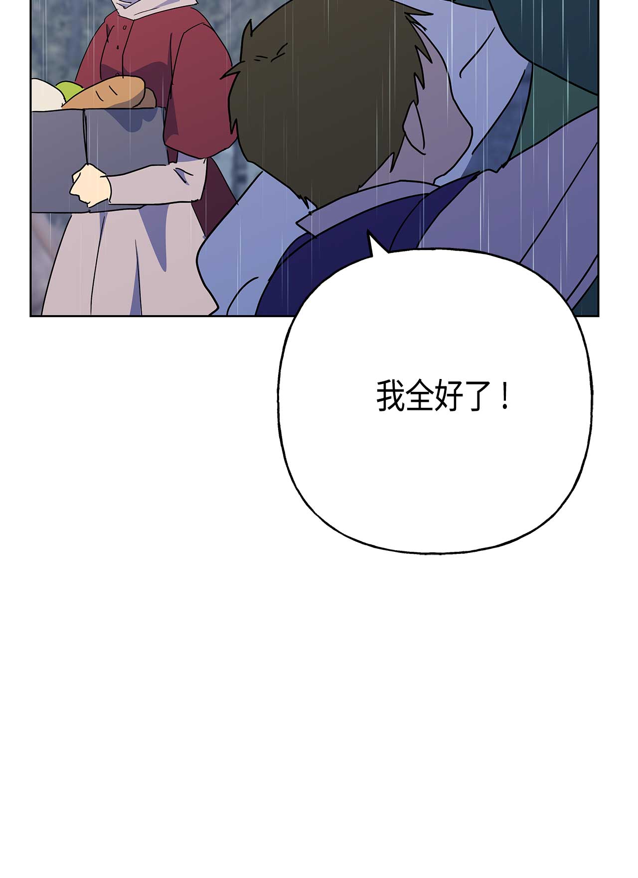 第52话65