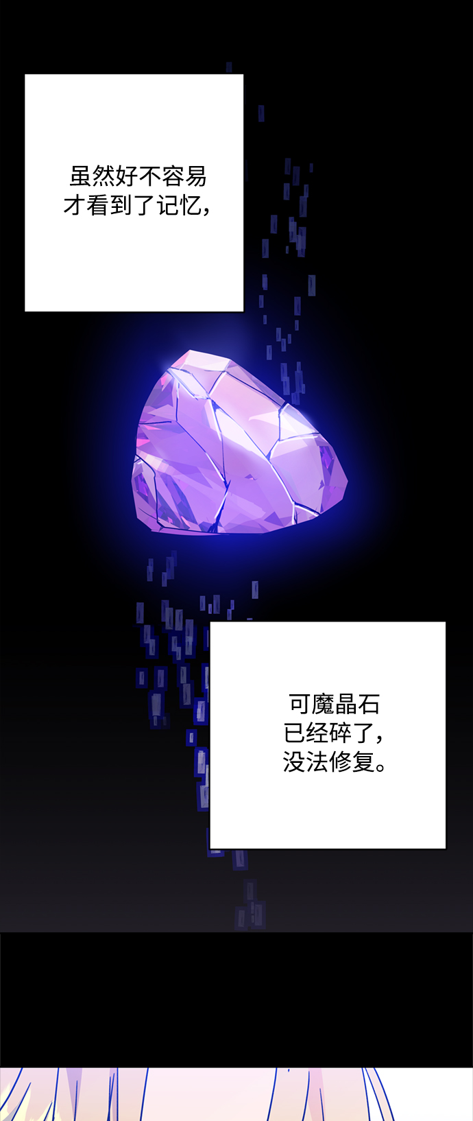 第58话31