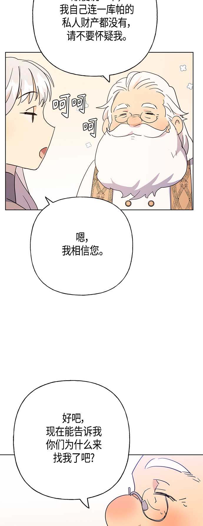 第43话20