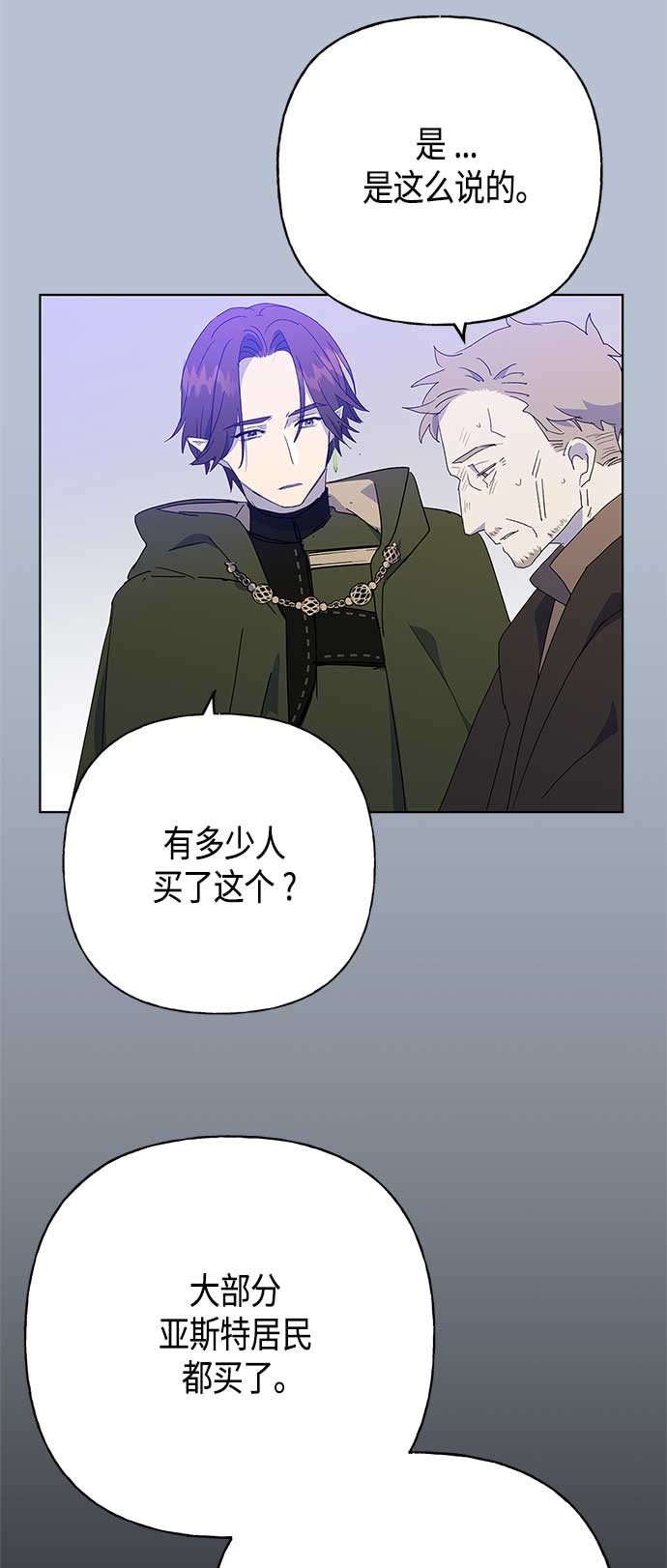 第52话15