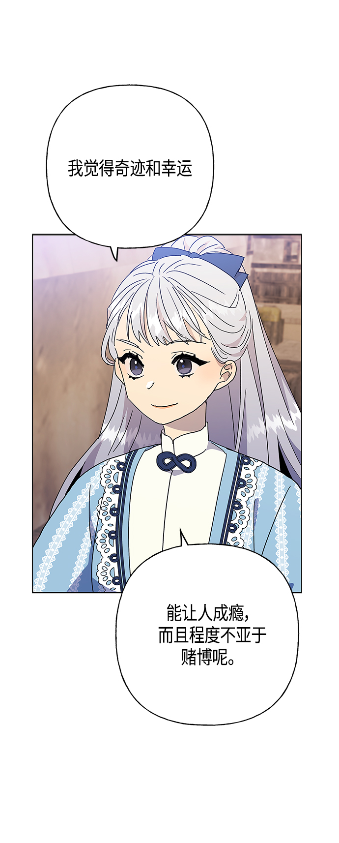 第55话13
