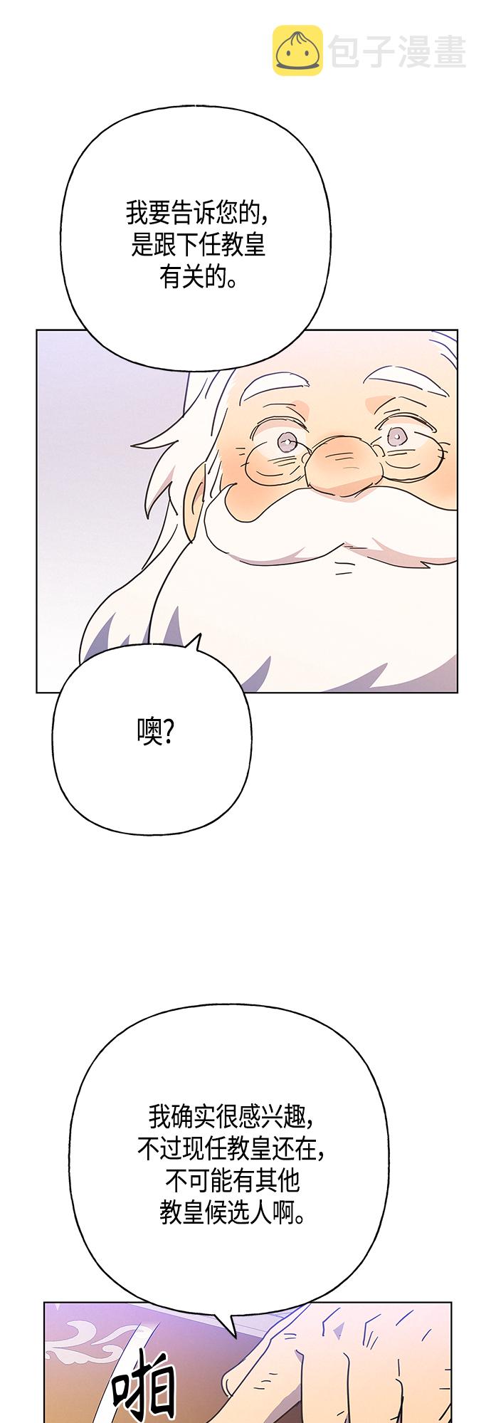 第43话25
