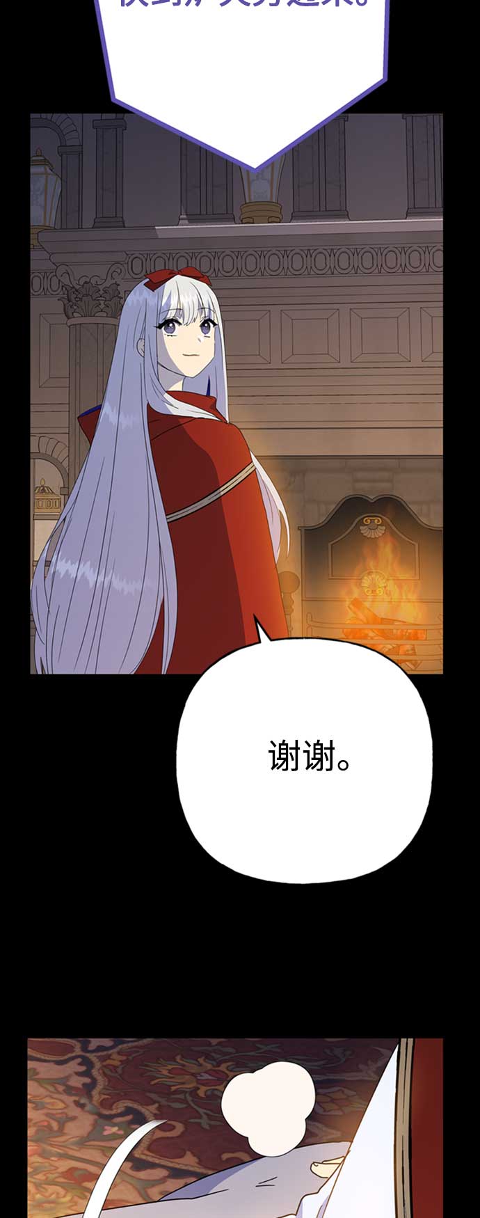 第64话29