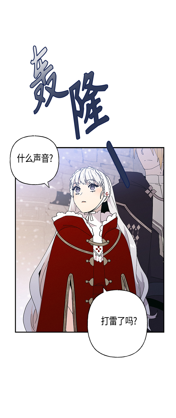第25话32