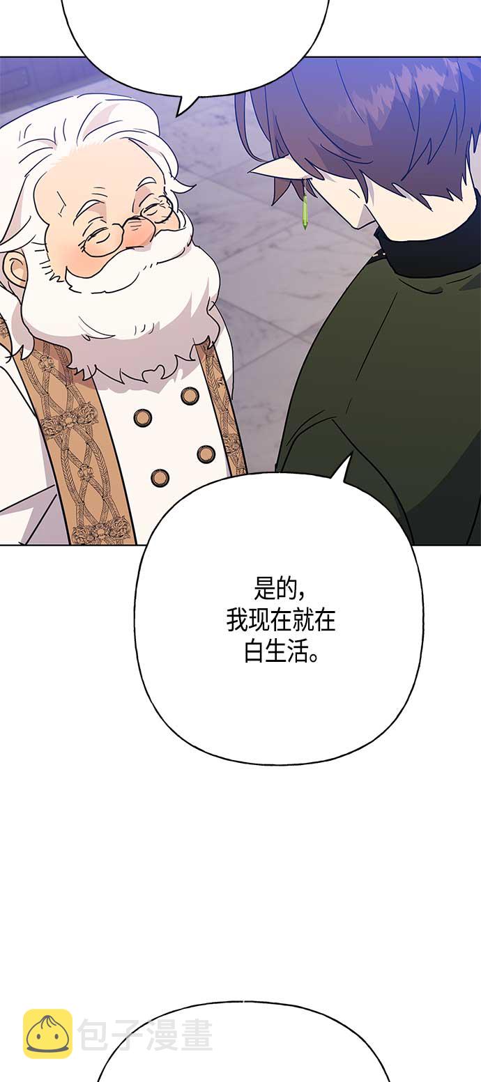 第45话11