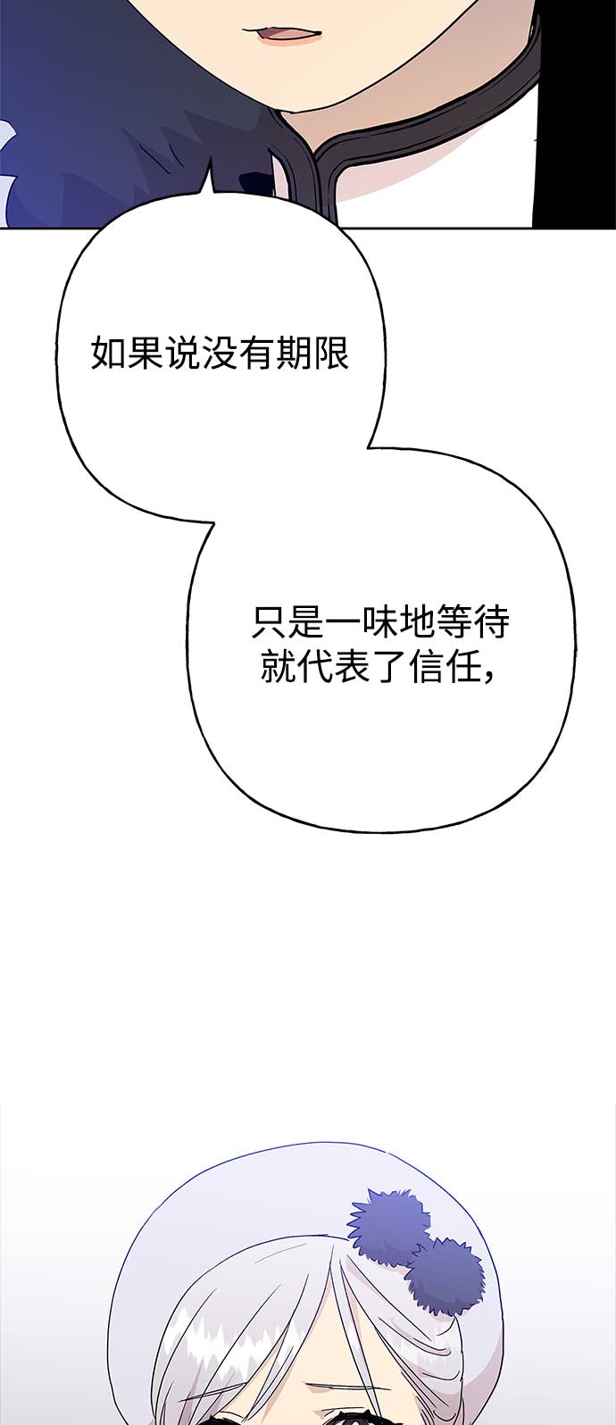 第63话43
