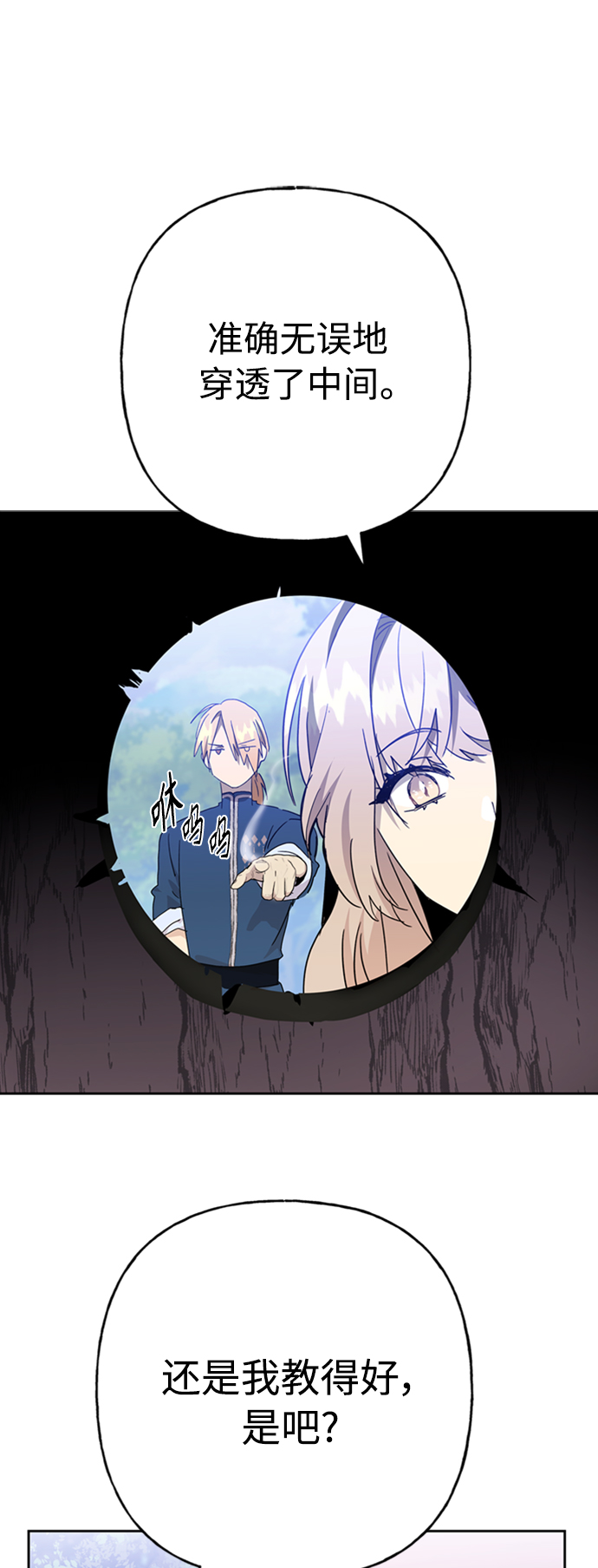 第65话54