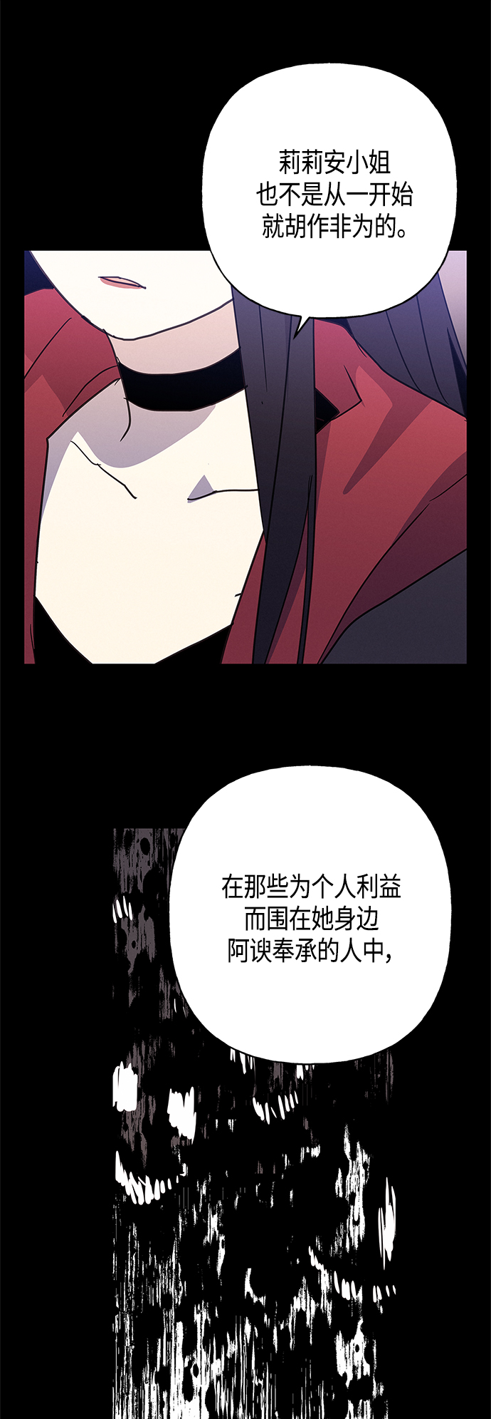 第40话17