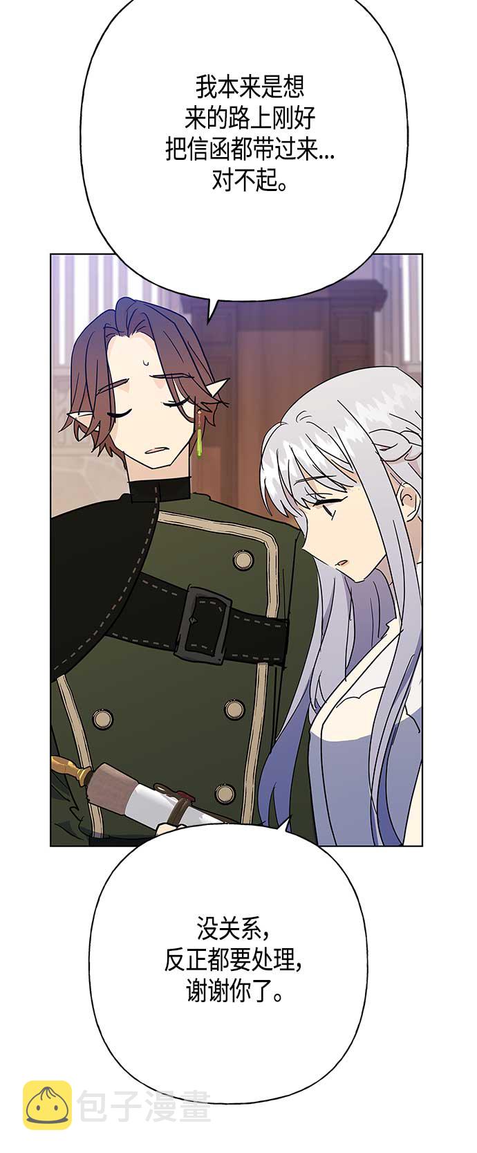 第45话36