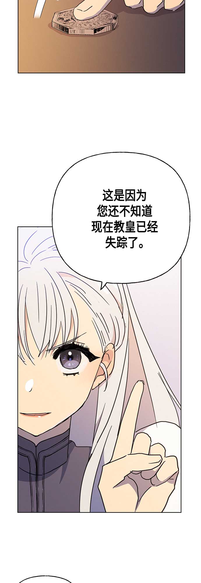 第43话26