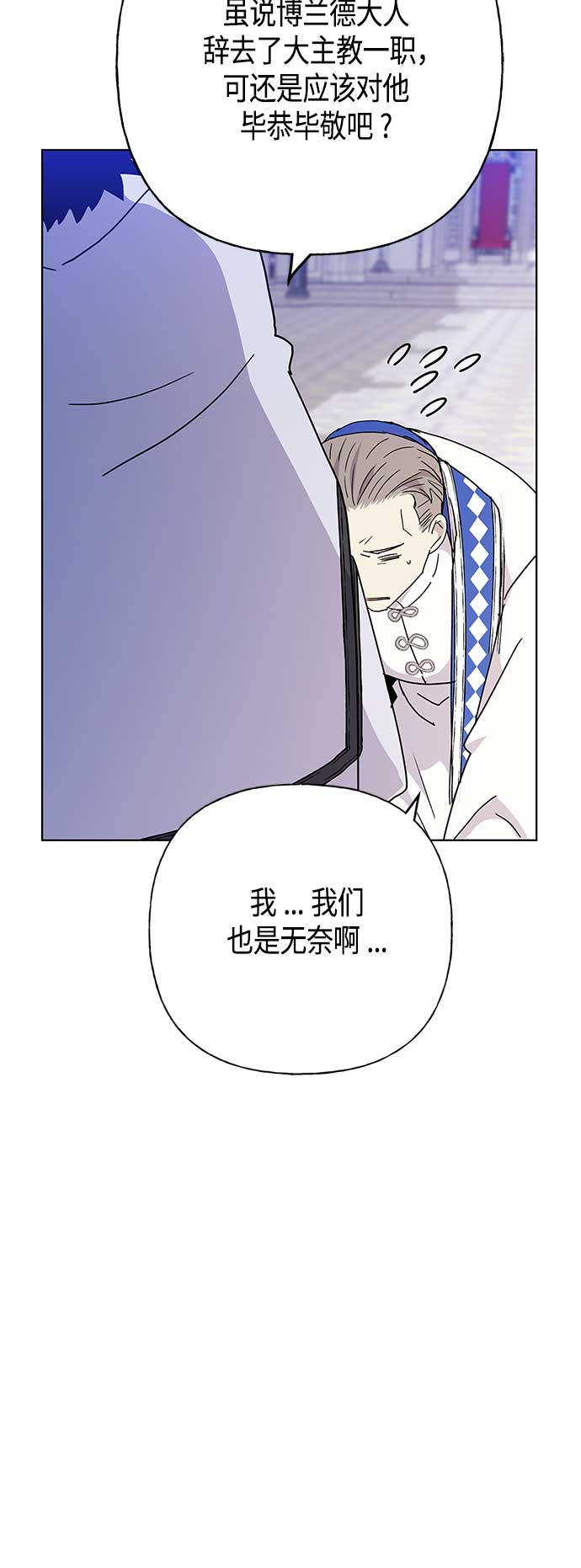 第53话12