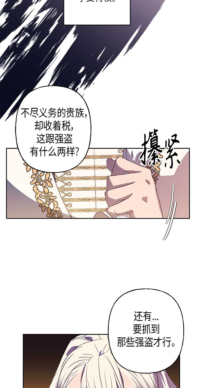 第5话42