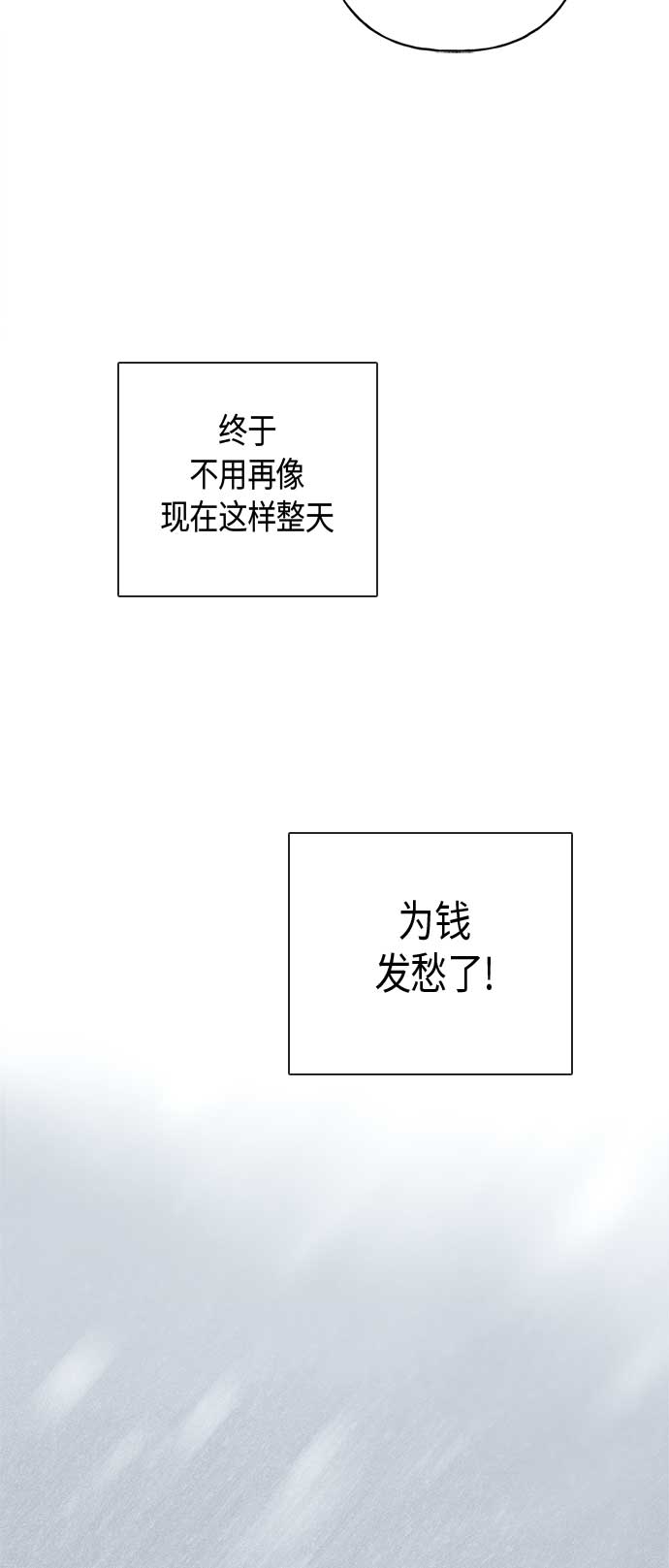 第1话55