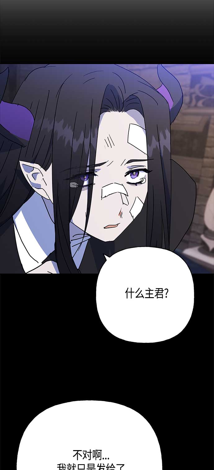 第49话43