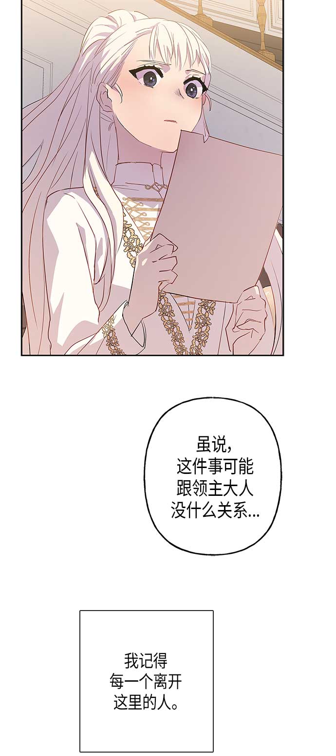 第5话31
