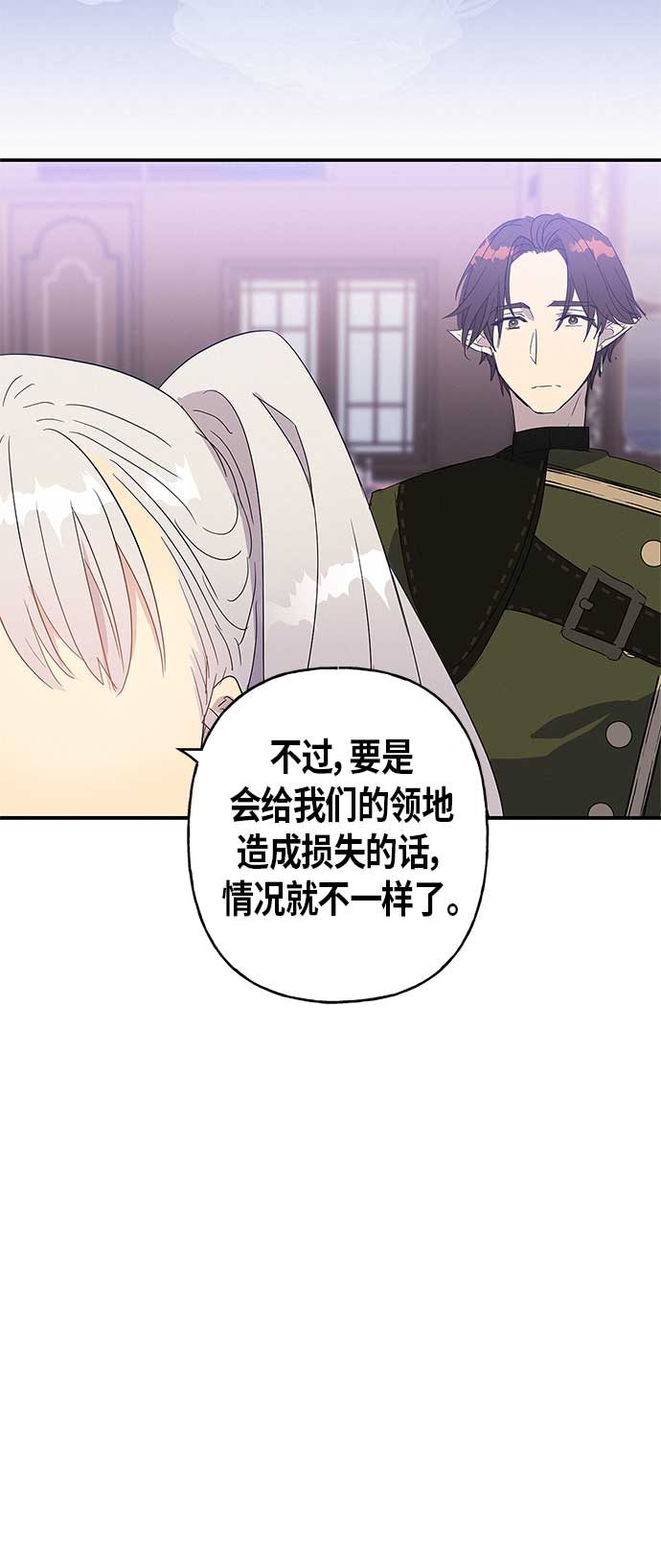 第16话39