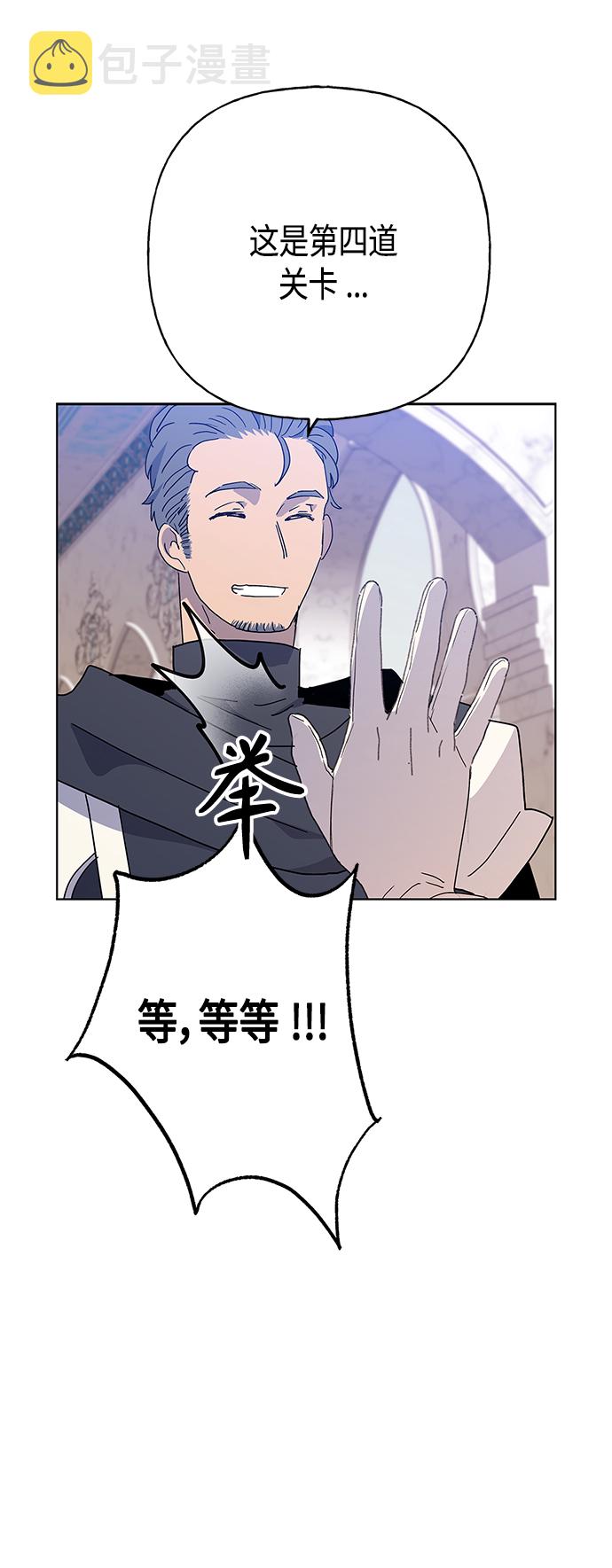 第57话5