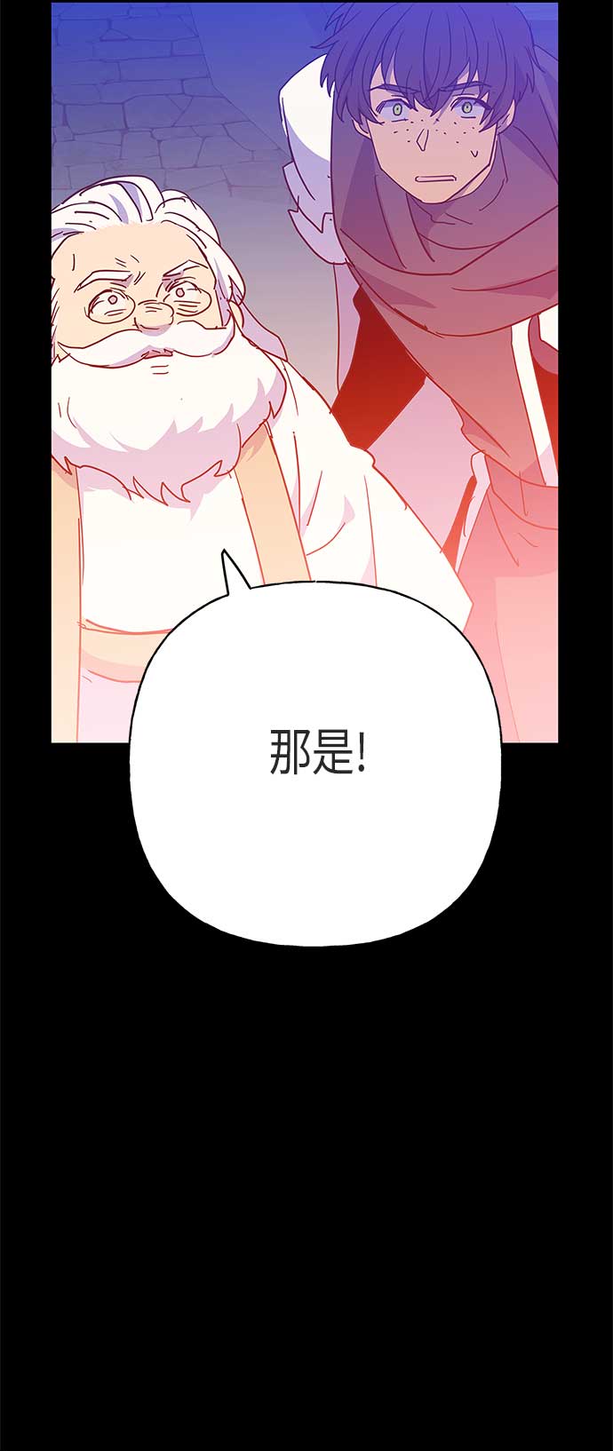 第45话44