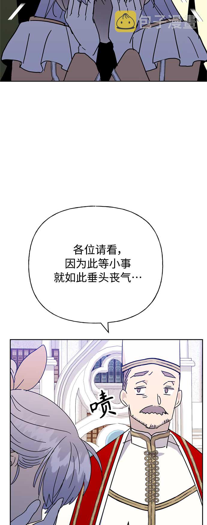 第59话30