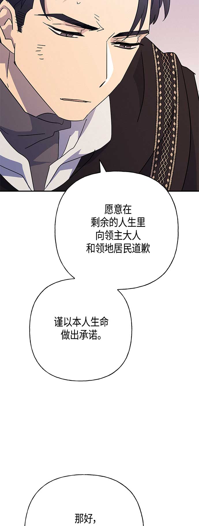 第28话60