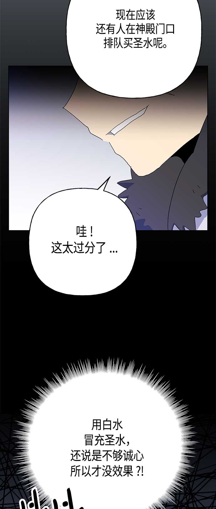 第52话16