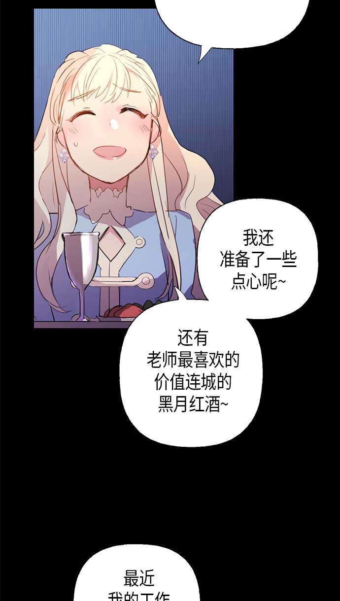 第3话31