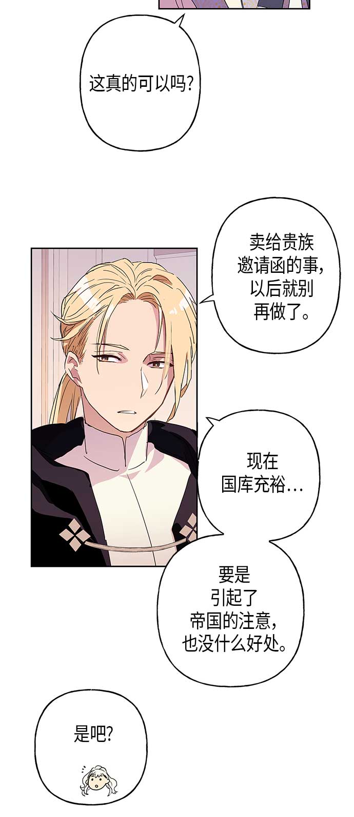 第4话12