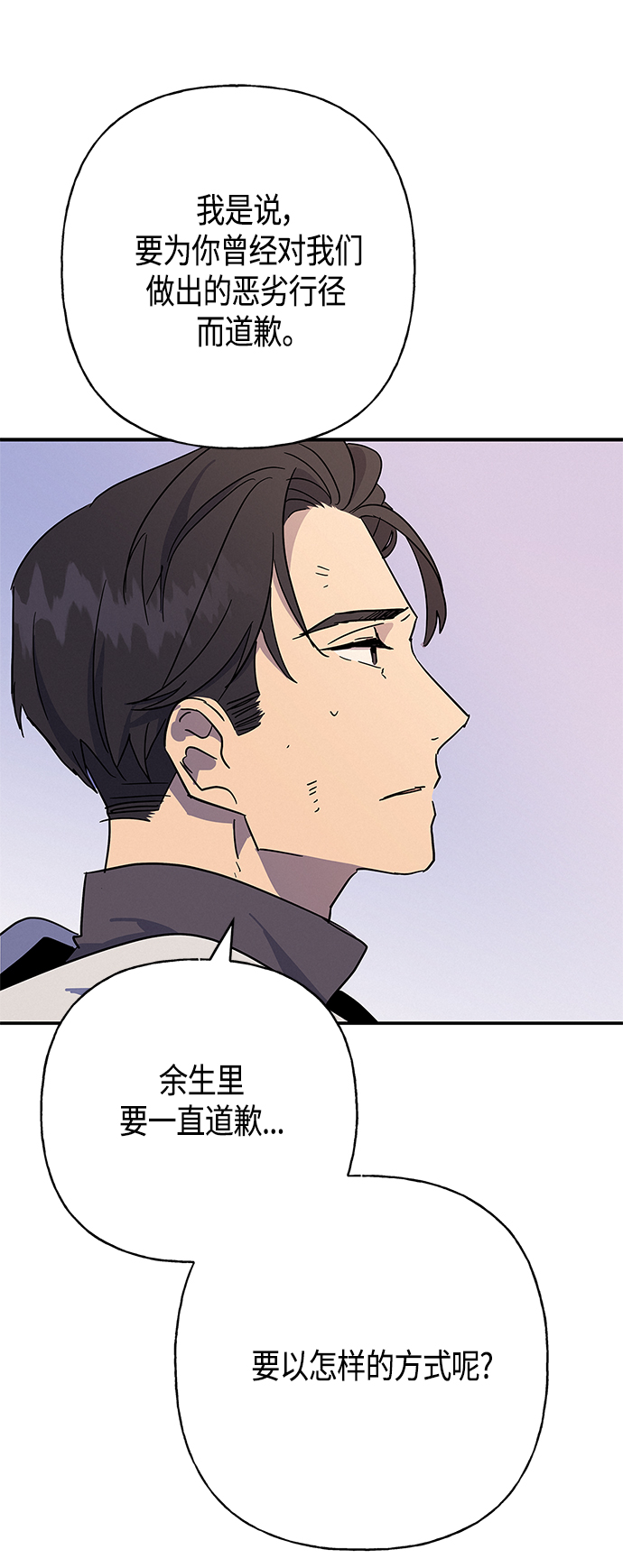 第28话55