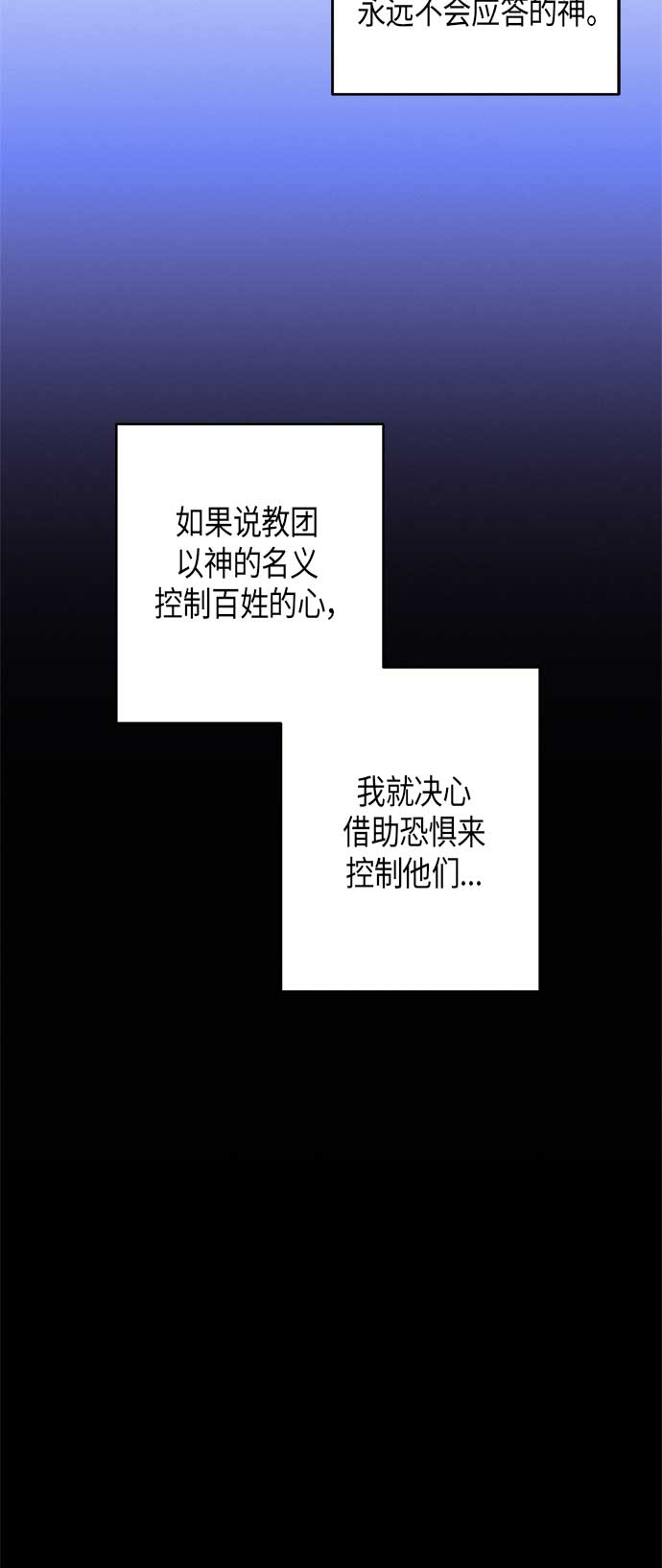 第18话15