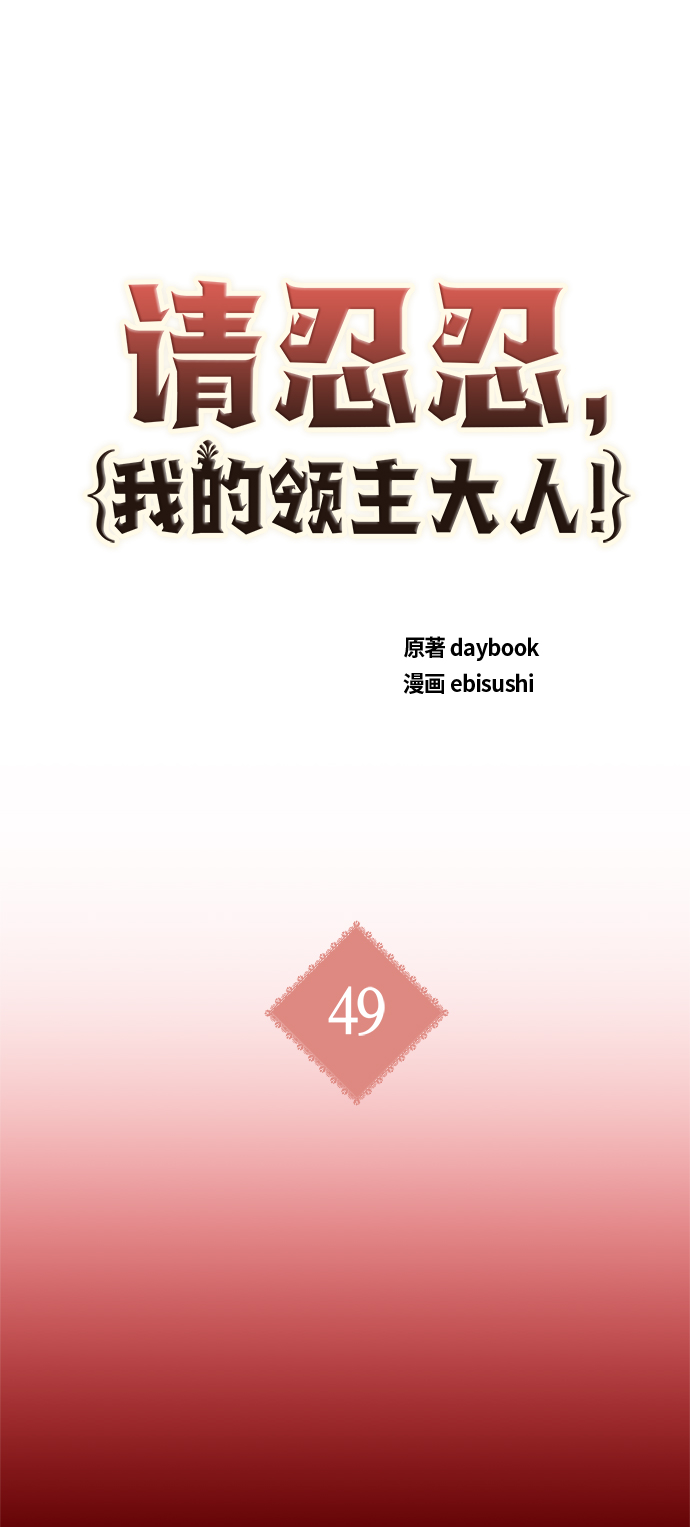 第49话1