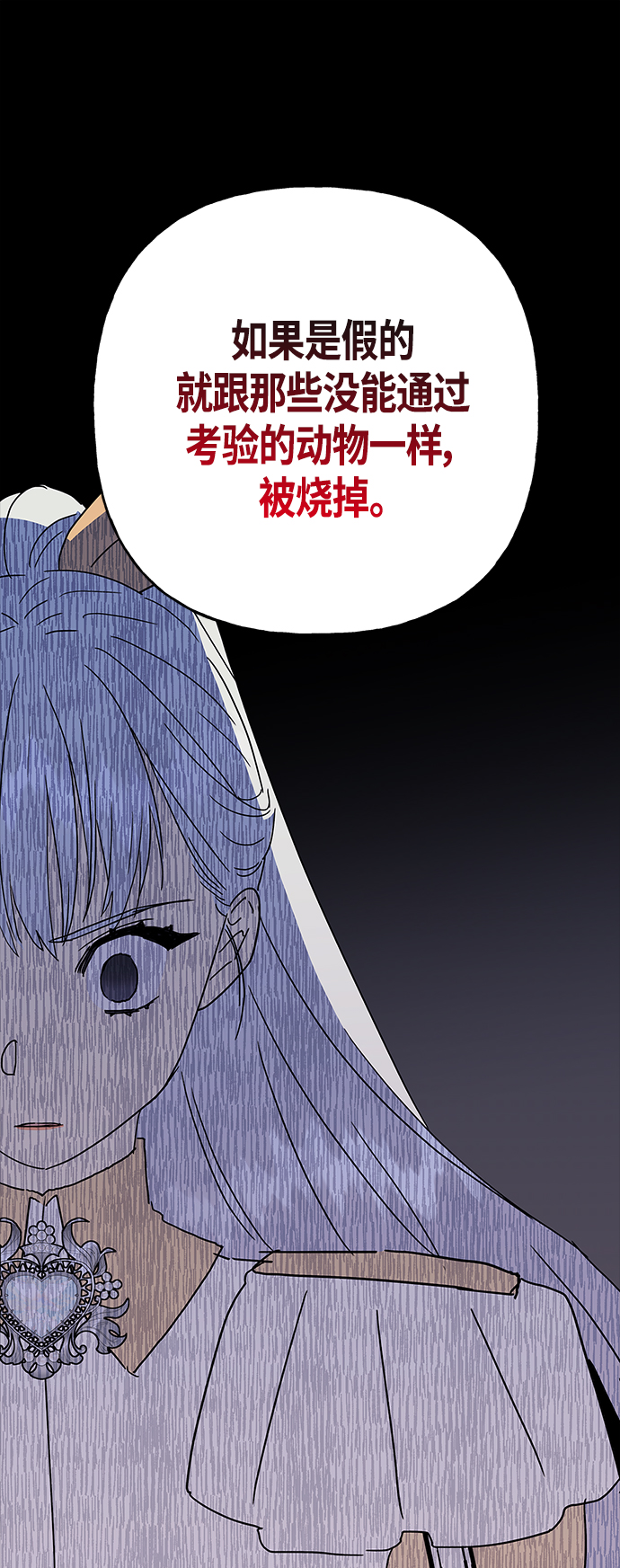 第60话29