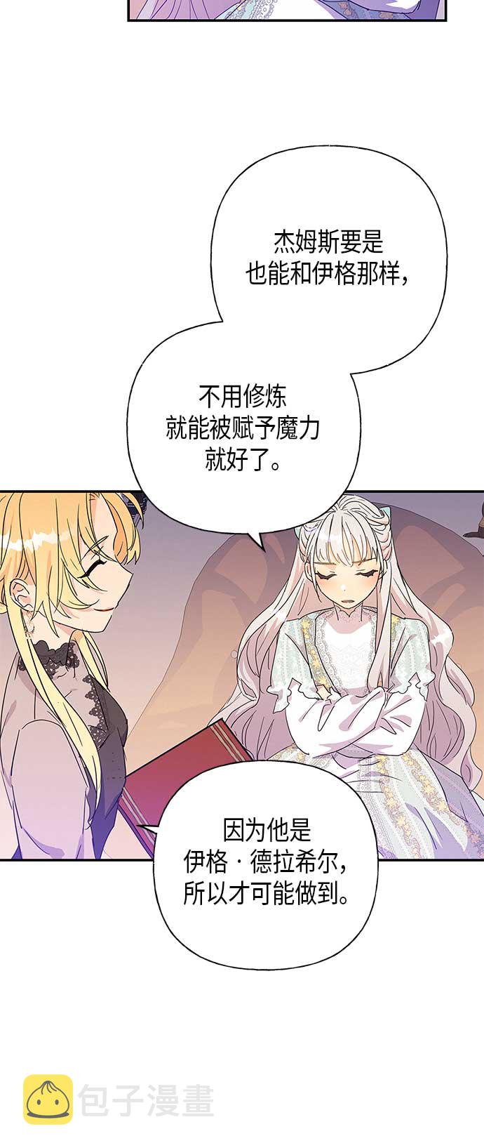 第19话19