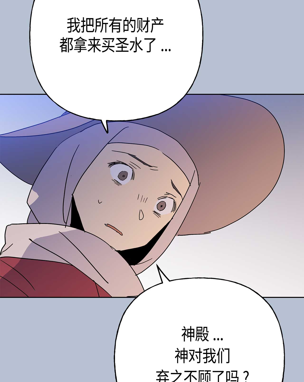 第52话55